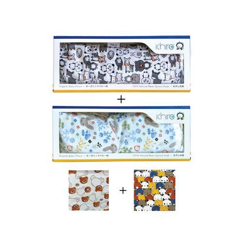 Bean Sprout Husk Bolster Bundle Set